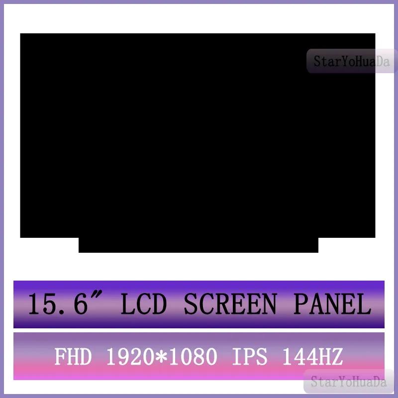 Lenovo Legion Y545 Y545-15 Y545-PG0 81Q6 81T2 15.6 144Hz FHD LCD ũ ÷ IPS LED г Ʈ 40 